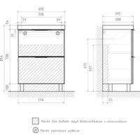 Volna Тумба под умывальник Geometry 60.2Y 9696 (белый) - Превью изображения №10 — Интернет-Магазин TECNO.BY