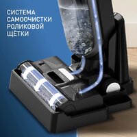 Вертикальный моющий пылесос Tefal X-Clean 4 GF5035F0 - Превью изображения №8 — Интернет-Магазин TECNO.BY