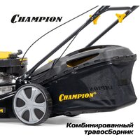 Газонокосилка Champion LM5131 - Превью изображения №21 — Интернет-Магазин TECNO.BY