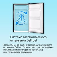 Однокамерный холодильник MAUNFELD MFF83RB - Превью изображения №12 — Интернет-Магазин TECNO.BY