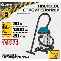 Пылесос Bort BSS-1230-DUO - Превью изображения №2 — Интернет-Магазин TECNO.BY