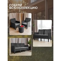 ВПМ Ротанг 3-х местный 6199089 (темно-серый) Image #6