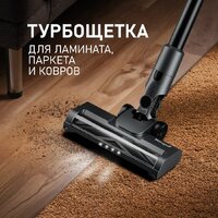 Пылесос Weissgauff V15 BLDC 250 Nero Turbo - Превью изображения №7 — Интернет-Магазин TECNO.BY