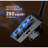 Пылесос Weissgauff V15 BLDC 250 Nero Turbo - Превью изображения №3 — Интернет-Магазин TECNO.BY