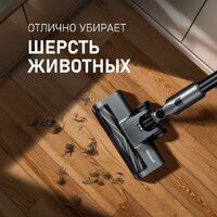 Пылесос Weissgauff V15 BLDC 250 Nero Turbo - Превью изображения №10 — Интернет-Магазин TECNO.BY