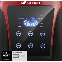 Kitfort KT-1361-1 Image #4