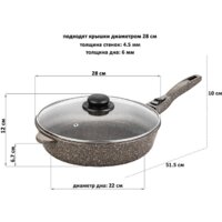 Elan Gallery Гармония вкуса 120346 (коричневый опал) Image #8