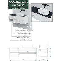  Wellerein Тумба под умывальник AMAL 06310 - Превью изображения №5 — Интернет-Магазин TECNO.BY