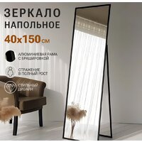 eMZe Floor 40x150 DK23502.CHE (черный) Image #4