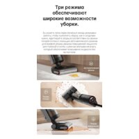 Вертикальный моющий пылесос Dreame H12 Pro (международная версия) - Превью изображения №31 — Интернет-Магазин TECNO.BY
