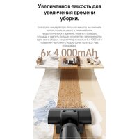 Вертикальный моющий пылесос Dreame H12 Pro (международная версия) - Превью изображения №37 — Интернет-Магазин TECNO.BY