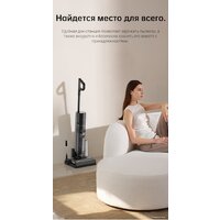 Вертикальный моющий пылесос Dreame H12 Pro (международная версия) - Превью изображения №33 — Интернет-Магазин TECNO.BY