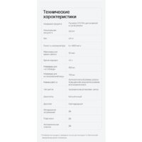 Dreame H12 Pro (международная версия) Image #27