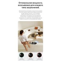Вертикальный моющий пылесос Dreame H12 Pro (международная версия) - Превью изображения №38 — Интернет-Магазин TECNO.BY