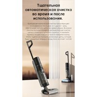 Вертикальный моющий пылесос Dreame H12 Pro (международная версия) - Превью изображения №34 — Интернет-Магазин TECNO.BY