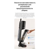 Вертикальный моющий пылесос Dreame H12 Pro (международная версия) - Превью изображения №32 — Интернет-Магазин TECNO.BY