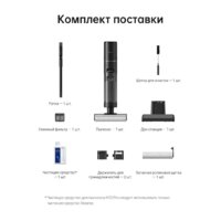 Вертикальный моющий пылесос Dreame H12 Pro (международная версия) - Превью изображения №28 — Интернет-Магазин TECNO.BY