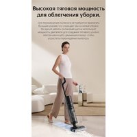 Вертикальный моющий пылесос Dreame H12 Pro (международная версия) - Превью изображения №36 — Интернет-Магазин TECNO.BY