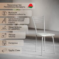 Mio Tesoro Сигма (молочный/металлик) Image #2
