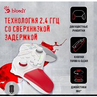 A4Tech Bloody GPW50 (белый) Image #3