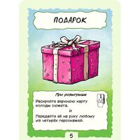 Мир Хобби Финиш Image #7