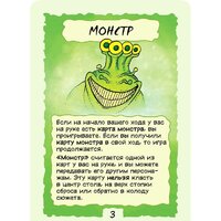 Мир Хобби Финиш Image #5