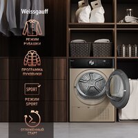 Weissgauff WD 6010 Heat Pump Champagne Image #14