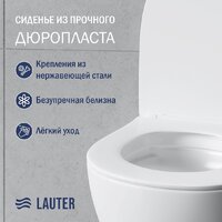 Lauter Sulzdorf (белый с микролифтом) Image #2
