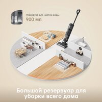Dreame H12 Core (международная версия) Image #6