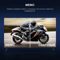 Hyundai H-LED65BU7009 Image #3