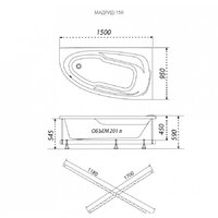 1AcReal Мадрид 170х95 L (с каркасом) Image #8