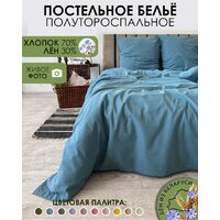 Mio Tesoro 1.5сп Лён150-10 (бирюзовый)