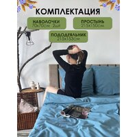 Mio Tesoro 1.5сп Лён150-10 (бирюзовый) Image #2