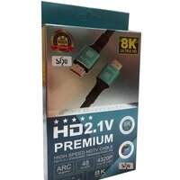 SIPU BC 8K HDMI - HDMI (5 м, черный) Image #2