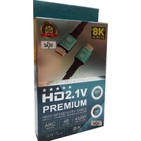 SIPU BC 8K HDMI - HDMI (5 м, черный)