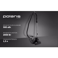 Пылесос Polaris PVC 2211 (графит) - Превью изображения №9 — Интернет-Магазин TECNO.BY
