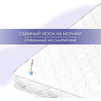 Капризун Микс Хард 200x80 Image #8