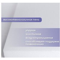 Капризун Микс Хард 200x80 Image #7