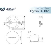 Ulgran U-102n (344 ультра-черный) Image #4