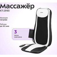 Kitfort KT-2993 Image #5