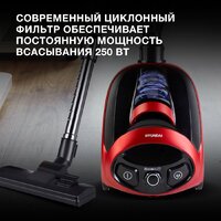 Пылесос Hyundai HYV-C1990 - Превью изображения №3 — Интернет-Магазин TECNO.BY