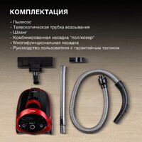 Пылесос Hyundai HYV-C1990 - Превью изображения №5 — Интернет-Магазин TECNO.BY