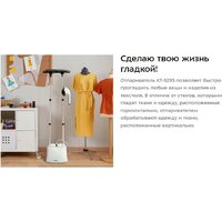 Kitfort KT-9295 Image #6