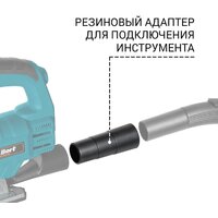 Пылесос Bort BSS-1620-STORM - Превью изображения №8 — Интернет-Магазин TECNO.BY