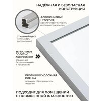 eMZe Line 160x50 LINE.160.50.BEL (белый) Image #3