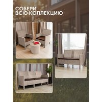 ВПМ Ротанг 6199038 (темно-коричневый) Image #7