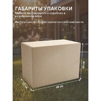 ВПМ Ротанг 6199038 (темно-коричневый) Image #6