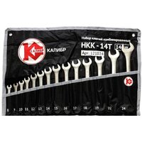 Калибр НКК-14Т (14 предметов)