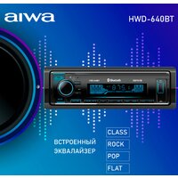 Aiwa HWD-640BT Image #8