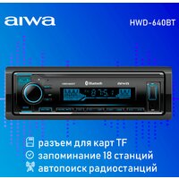 Aiwa HWD-640BT Image #4